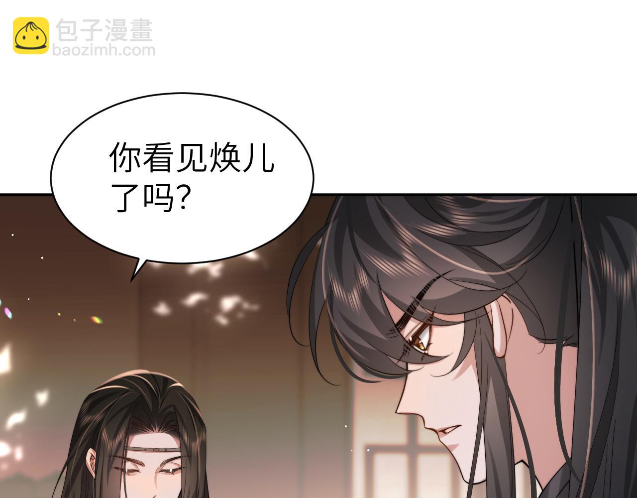 🍝炮灰闺女的生存方式 第215话 别再来招惹我… 第40页