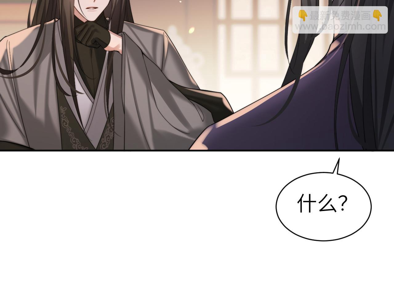 🍝炮灰闺女的生存方式 第215话 别再来招惹我… 第41页