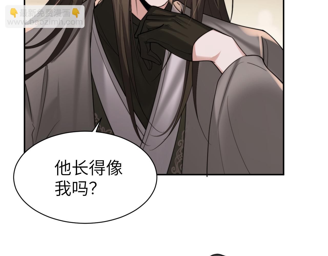 🍝炮灰闺女的生存方式 第215话 别再来招惹我… 第43页