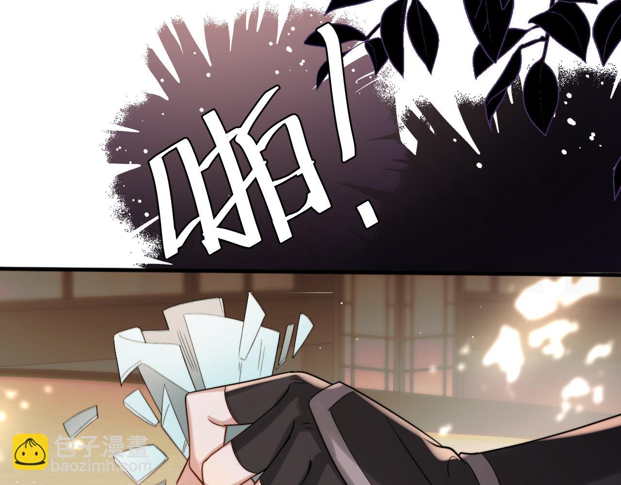 🍝炮灰闺女的生存方式 第215话 别再来招惹我… 第46页