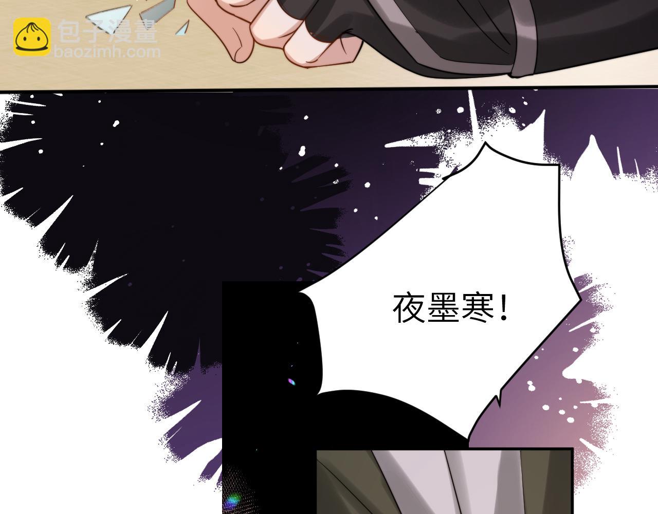 🍝炮灰闺女的生存方式 第215话 别再来招惹我… 第47页