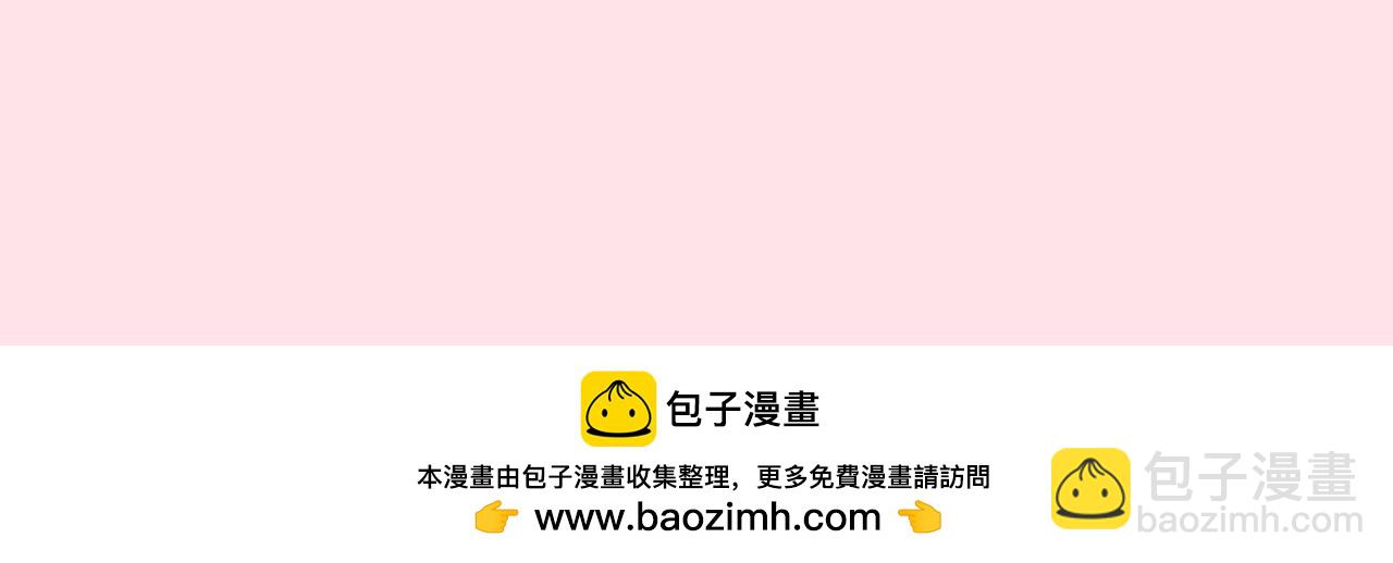 🍝炮灰闺女的生存方式 加更第65期 搞点事：谁是你的菜? 第12页