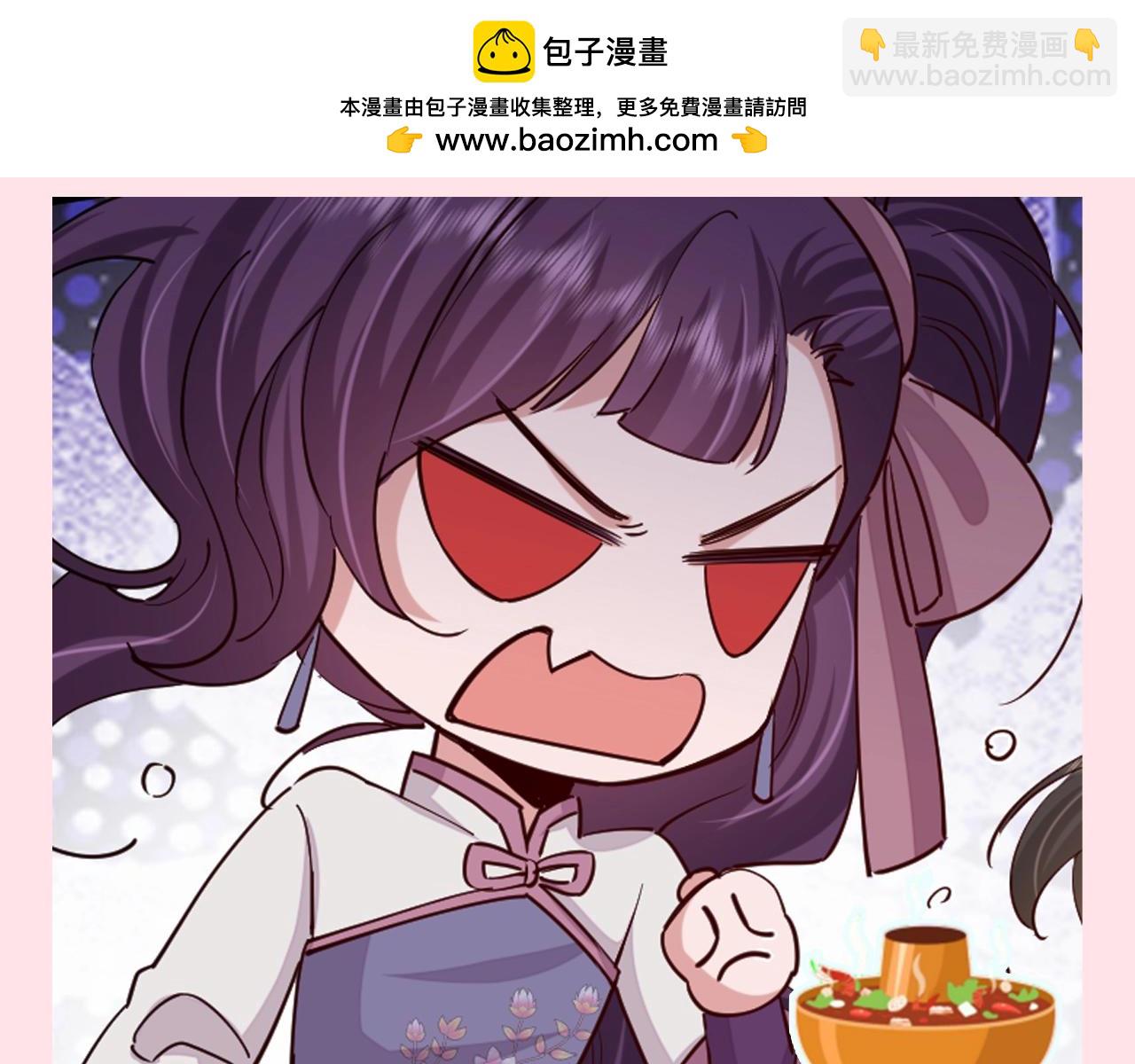 🍝炮灰闺女的生存方式 加更第65期 搞点事：谁是你的菜? 第8页