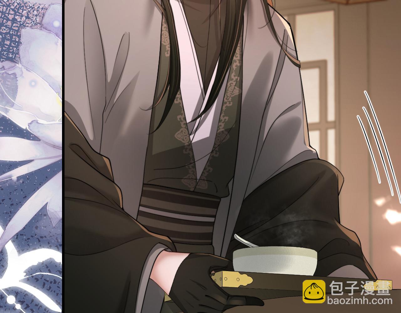 🍝炮灰闺女的生存方式 第217话 我不会再负你了 第15页