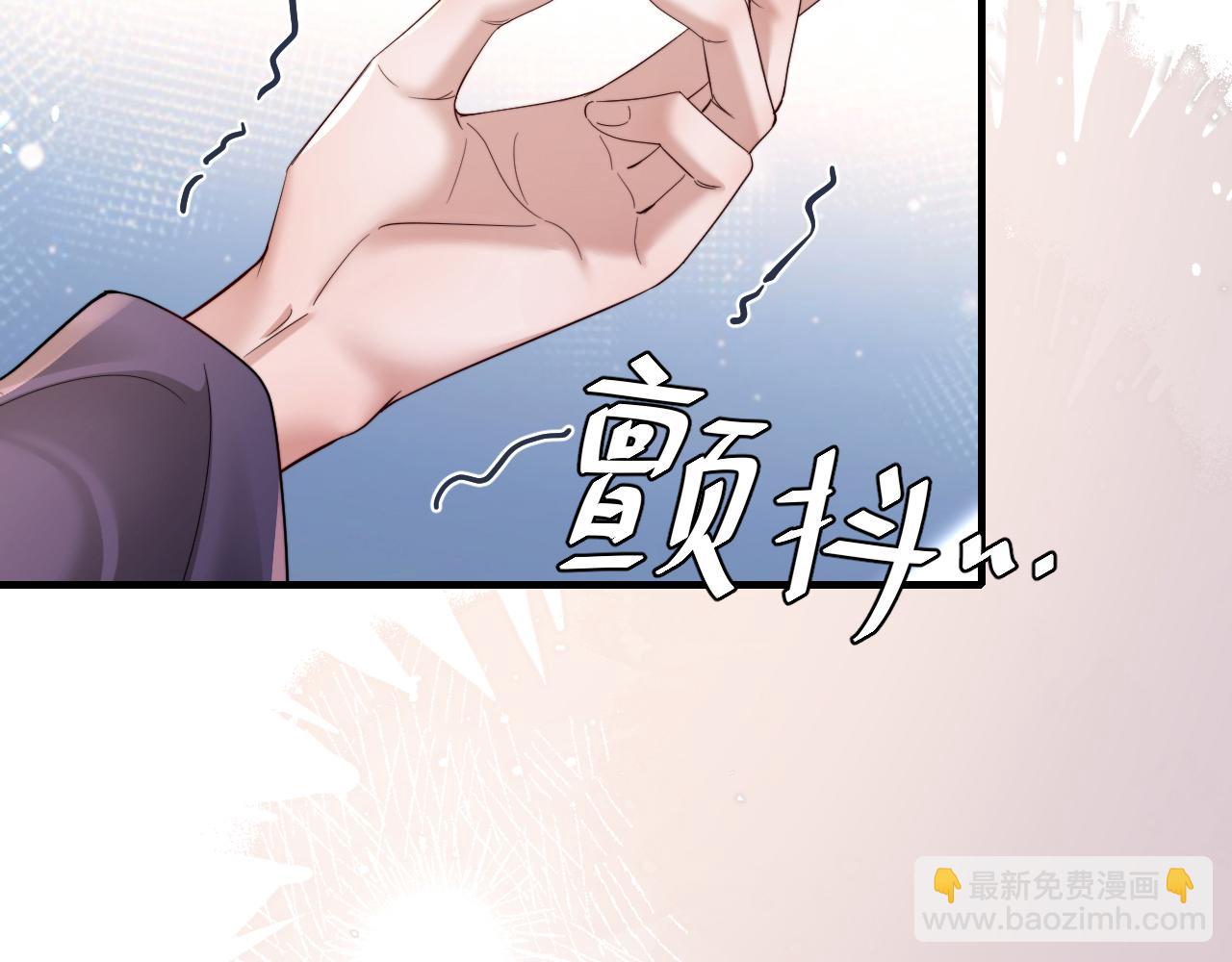 🍝炮灰闺女的生存方式 第217话 我不会再负你了 第22页