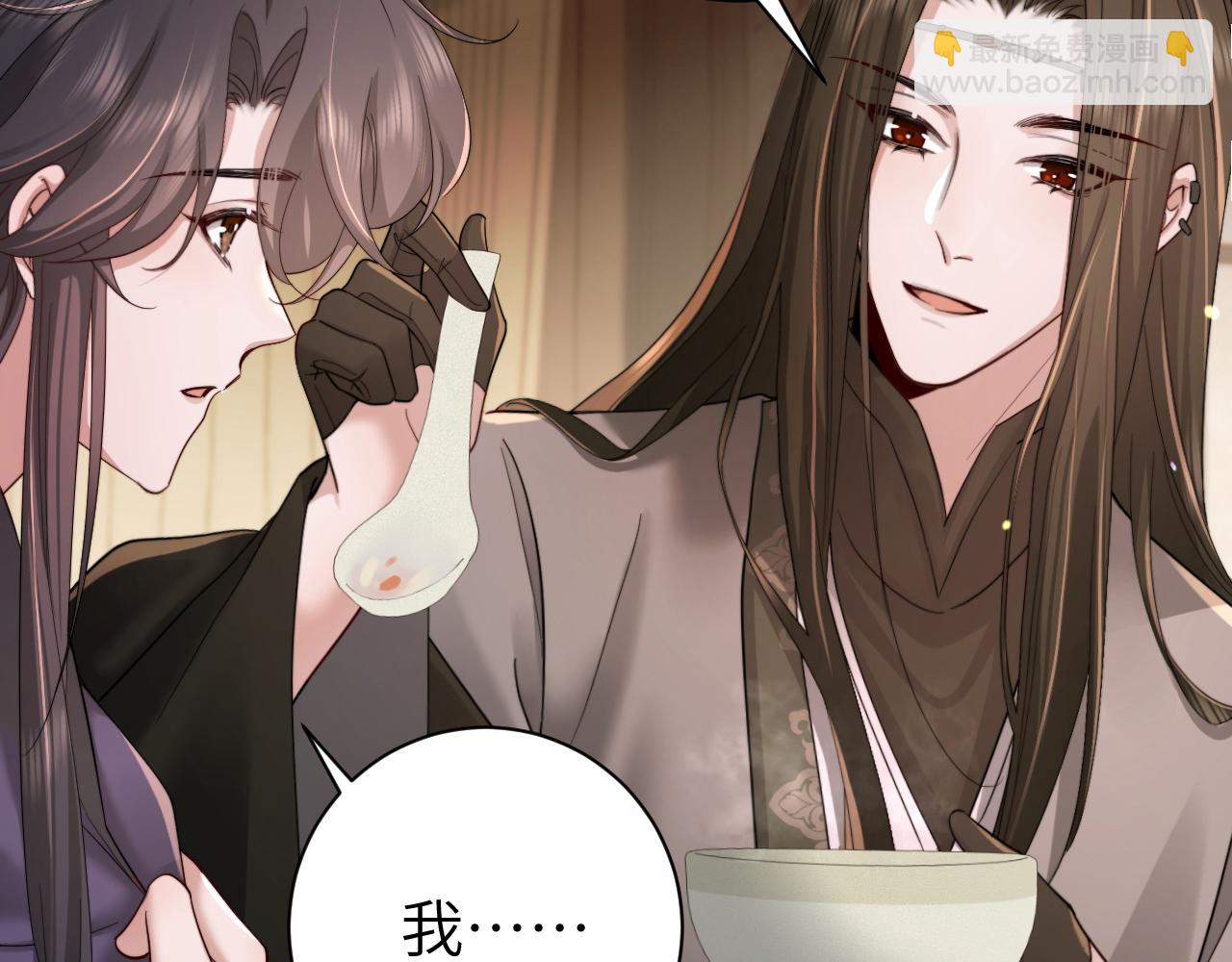 🍝炮灰闺女的生存方式 第217话 我不会再负你了 第29页
