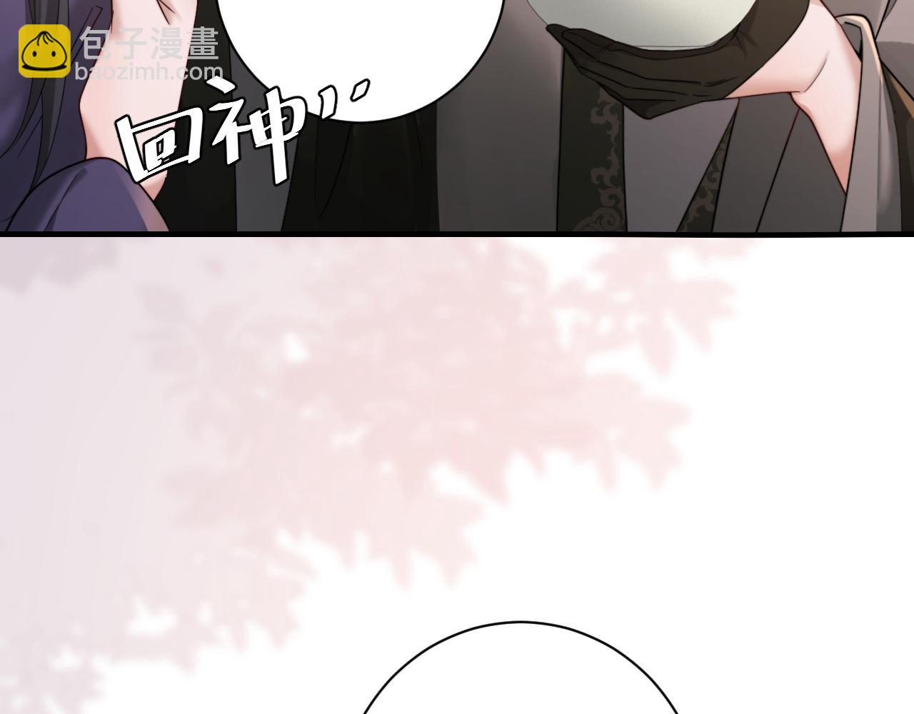 🍝炮灰闺女的生存方式 第217话 我不会再负你了 第30页