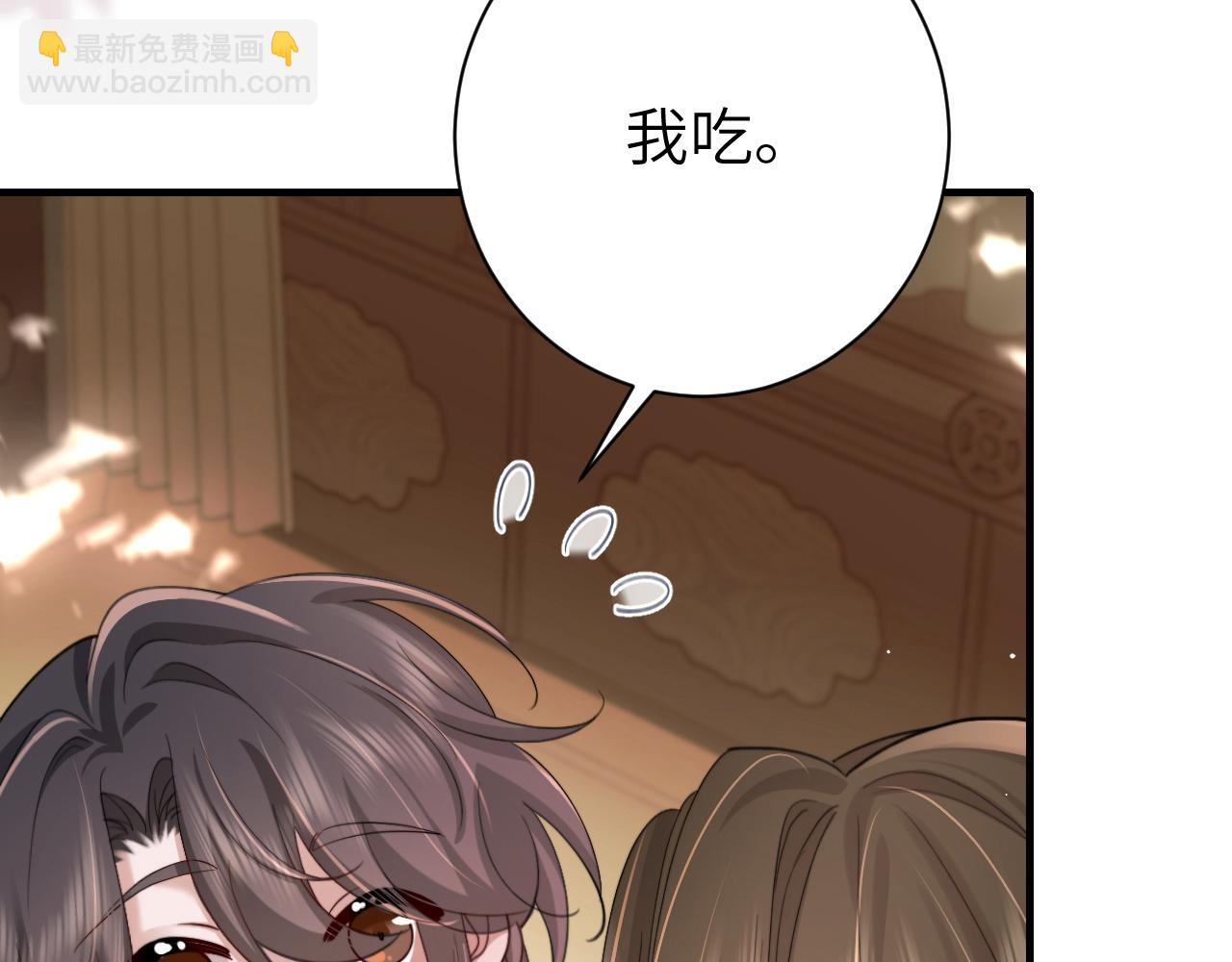 🍝炮灰闺女的生存方式 第217话 我不会再负你了 第31页