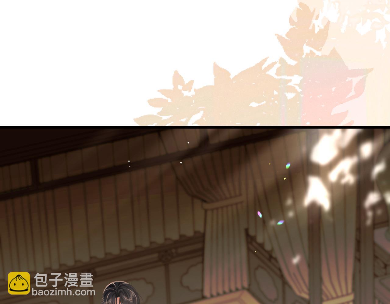 🍝炮灰闺女的生存方式 第217话 我不会再负你了 第42页