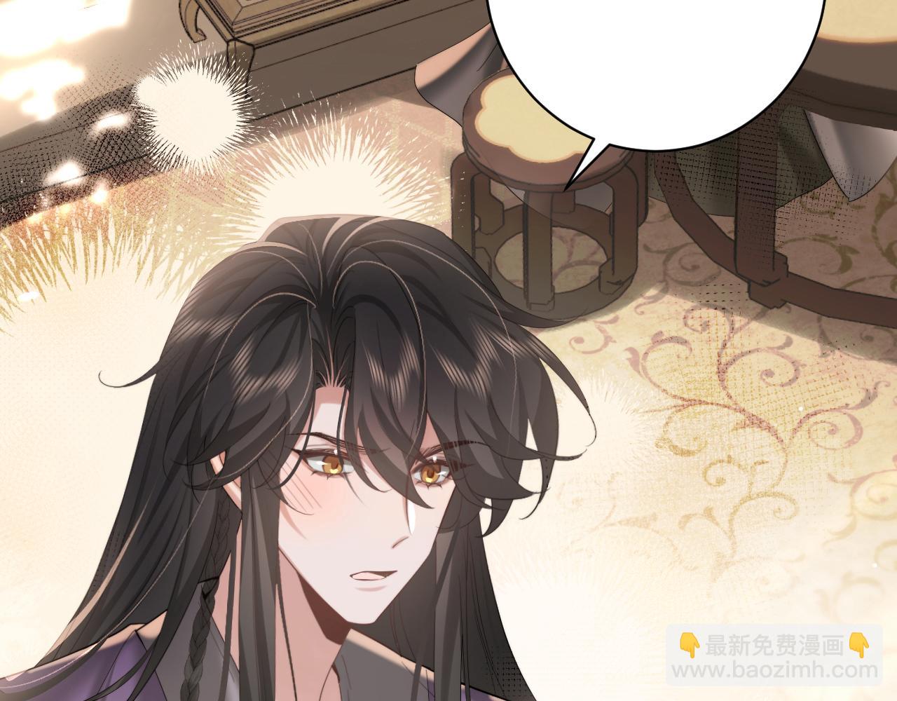🍝炮灰闺女的生存方式 第217话 我不会再负你了 第44页