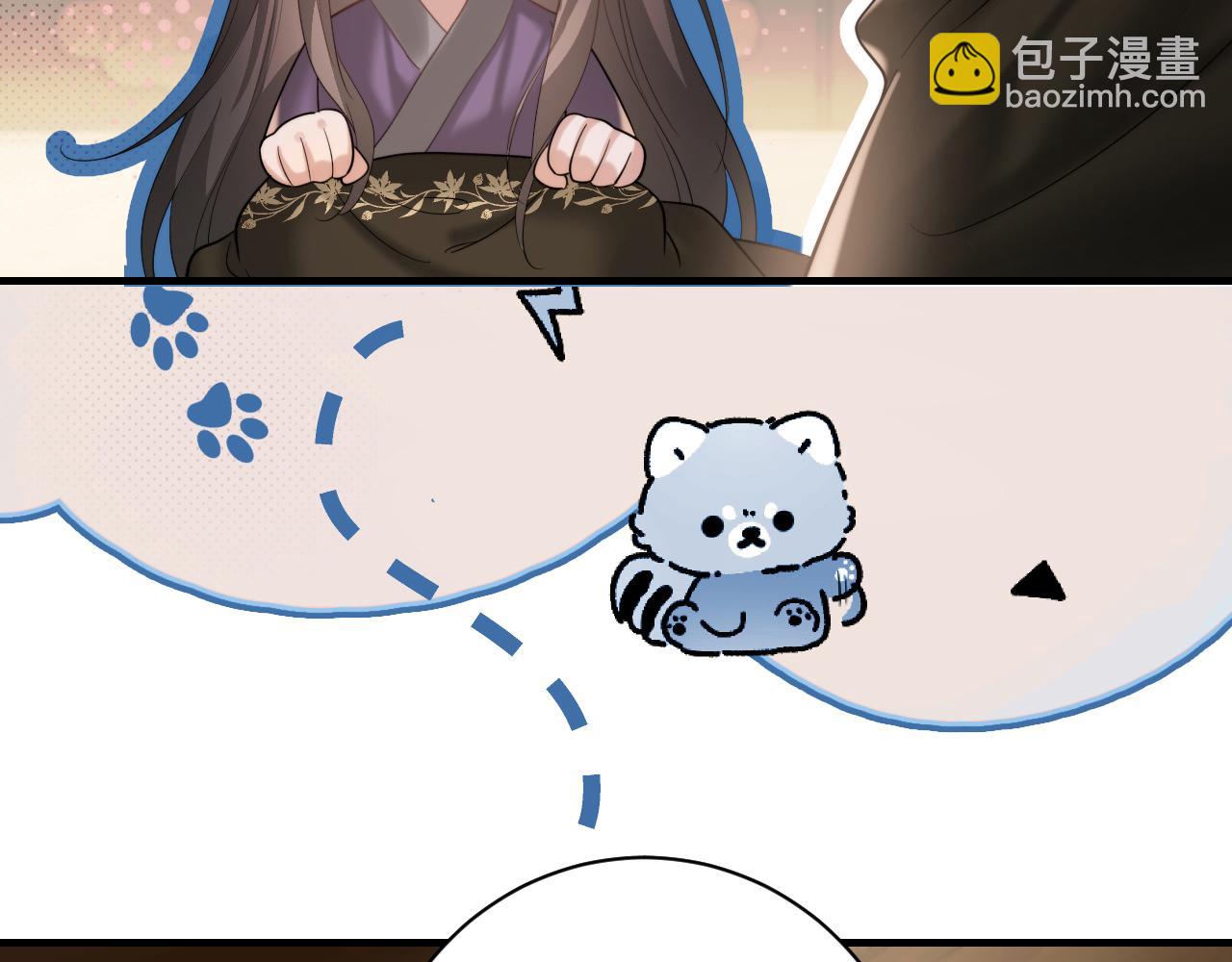 🍝炮灰闺女的生存方式 第217话 我不会再负你了 第47页