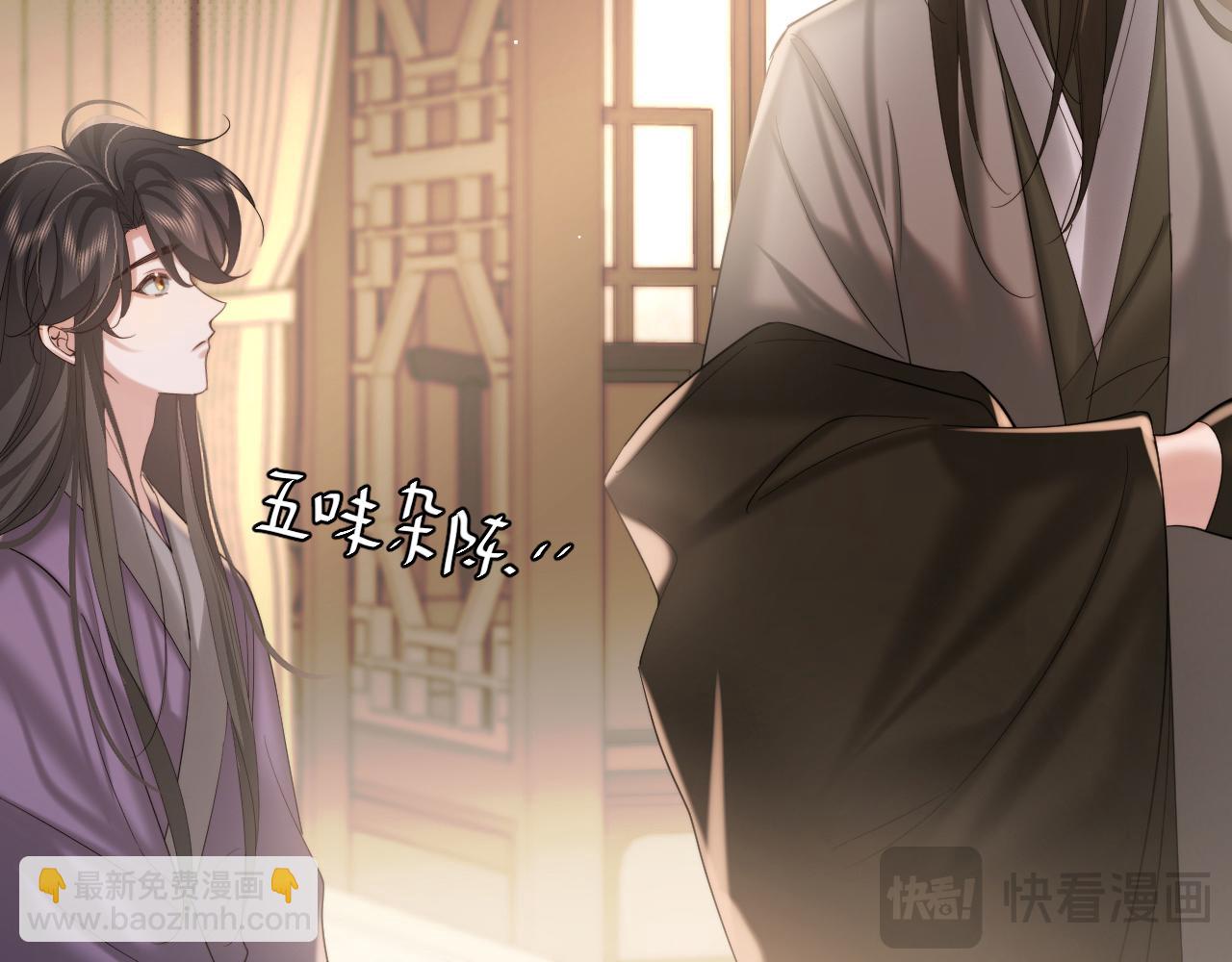 🍝炮灰闺女的生存方式 第217话 我不会再负你了 第49页