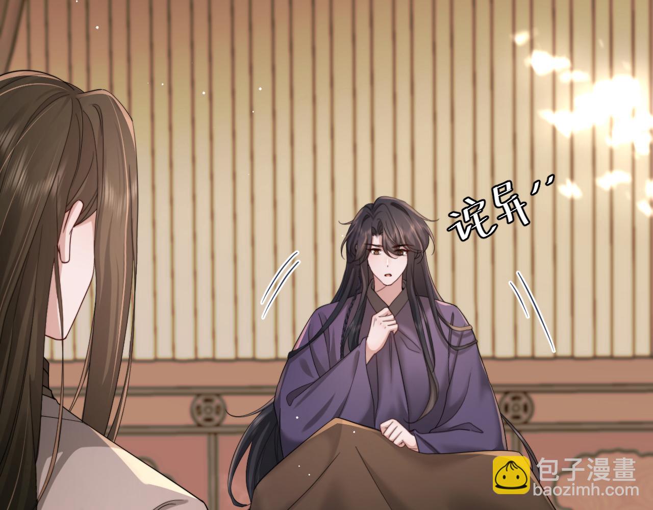 🍝炮灰闺女的生存方式 第217话 我不会再负你了 第7页