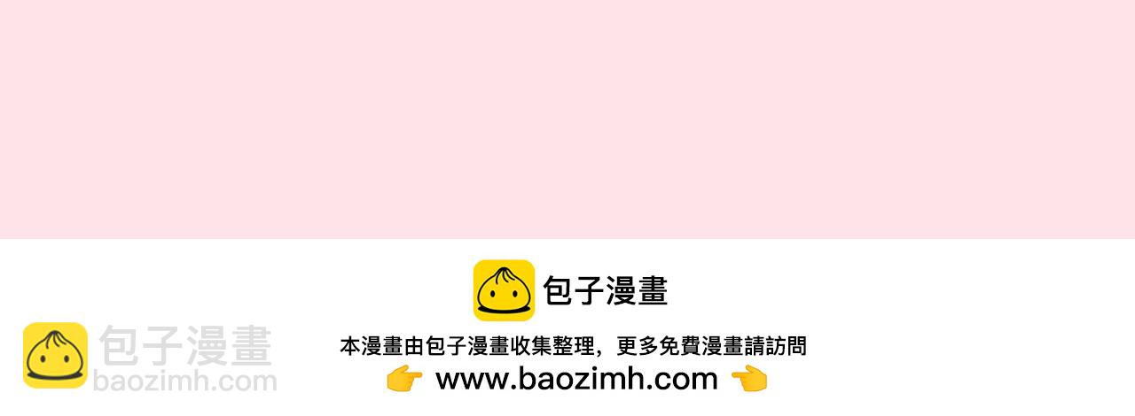 🍝炮灰闺女的生存方式 加更第69期 搞点事：涂色小游戏 第12页