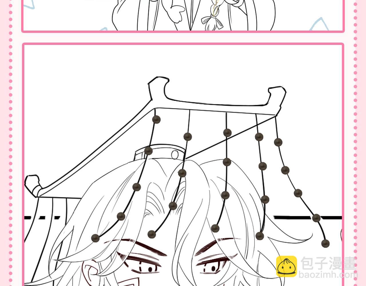 🍝炮灰闺女的生存方式 加更第69期 搞点事：涂色小游戏 第7页