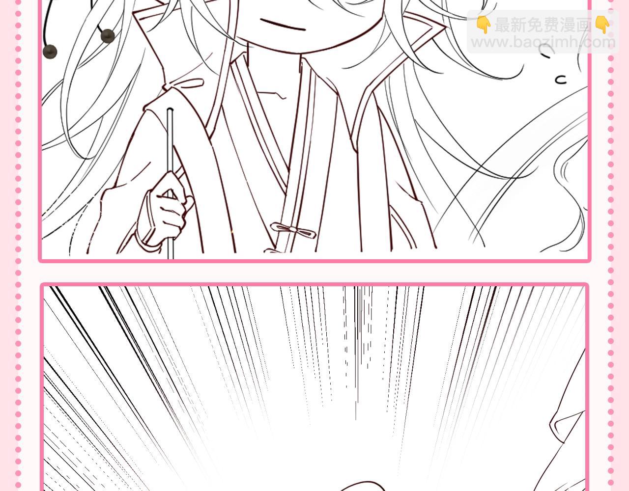 🍝炮灰闺女的生存方式 加更第69期 搞点事：涂色小游戏 第8页
