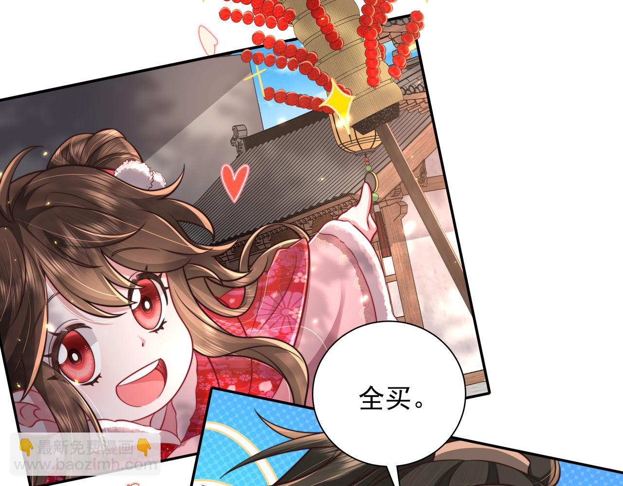 🍝炮灰闺女的生存方式 第28话 真不巧，你怎么在这里 第10页
