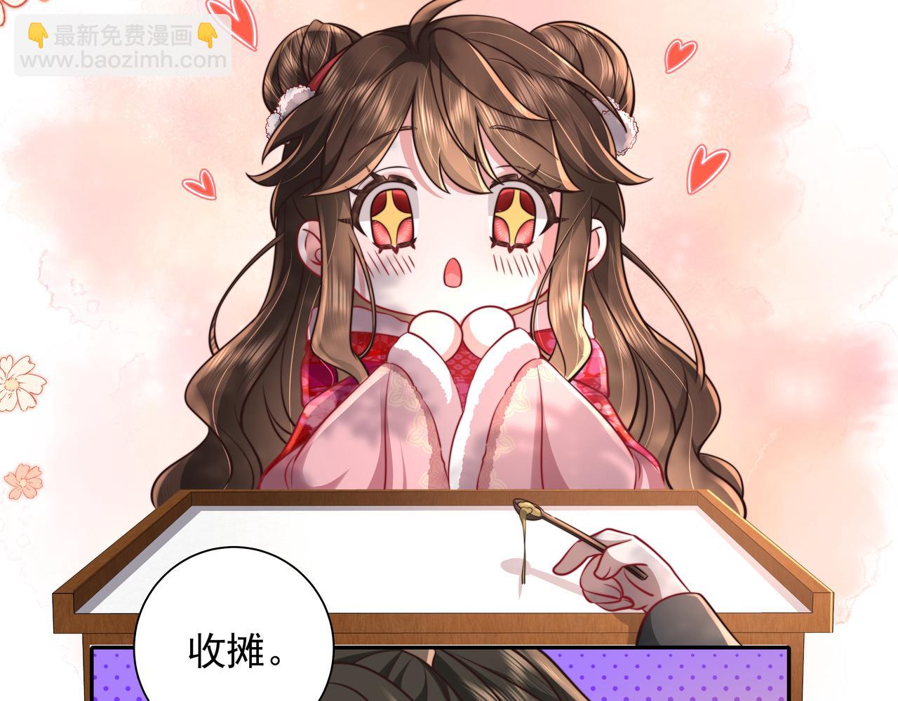 🍝炮灰闺女的生存方式 第28话 真不巧，你怎么在这里 第13页