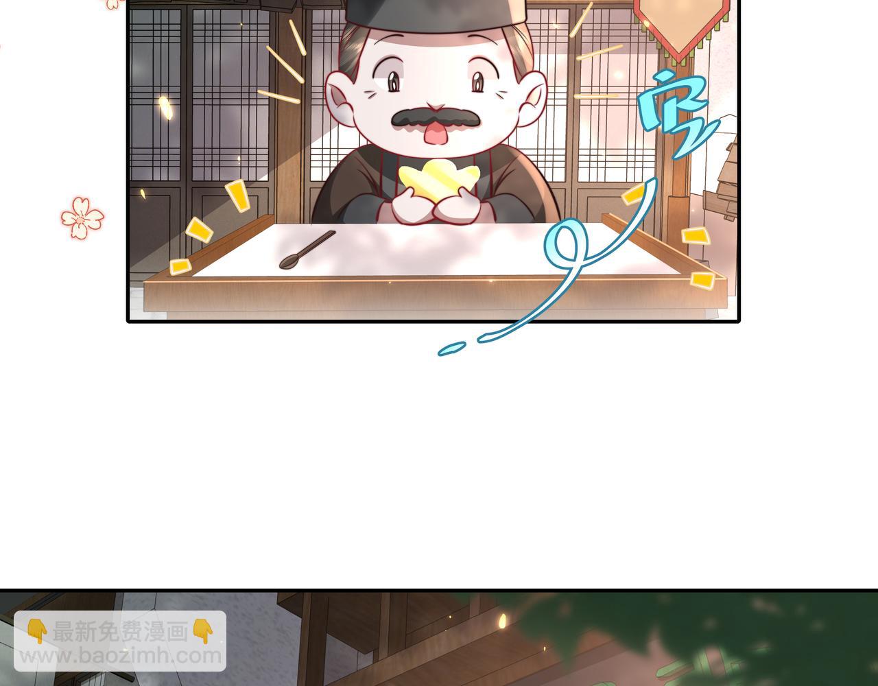 🍝炮灰闺女的生存方式 第28话 真不巧，你怎么在这里 第15页