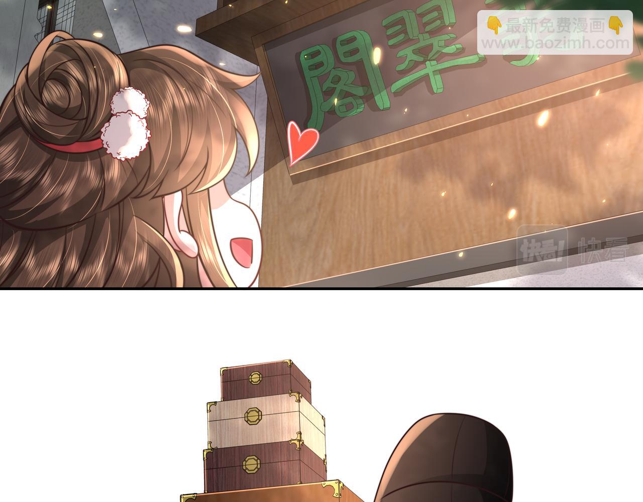 🍝炮灰闺女的生存方式 第28话 真不巧，你怎么在这里 第16页