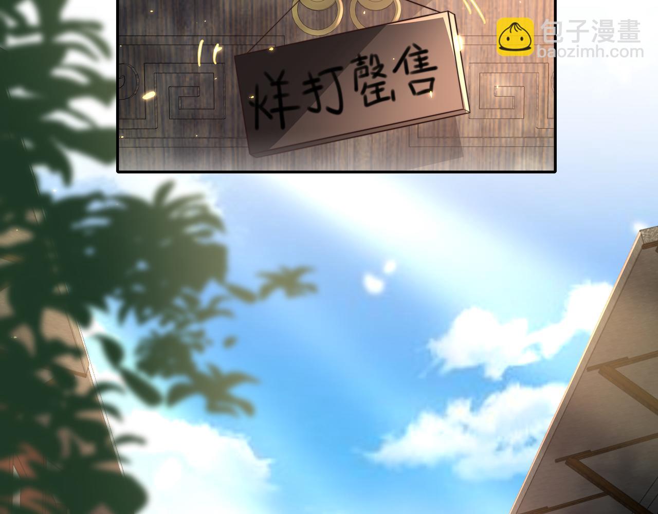 🍝炮灰闺女的生存方式 第28话 真不巧，你怎么在这里 第18页