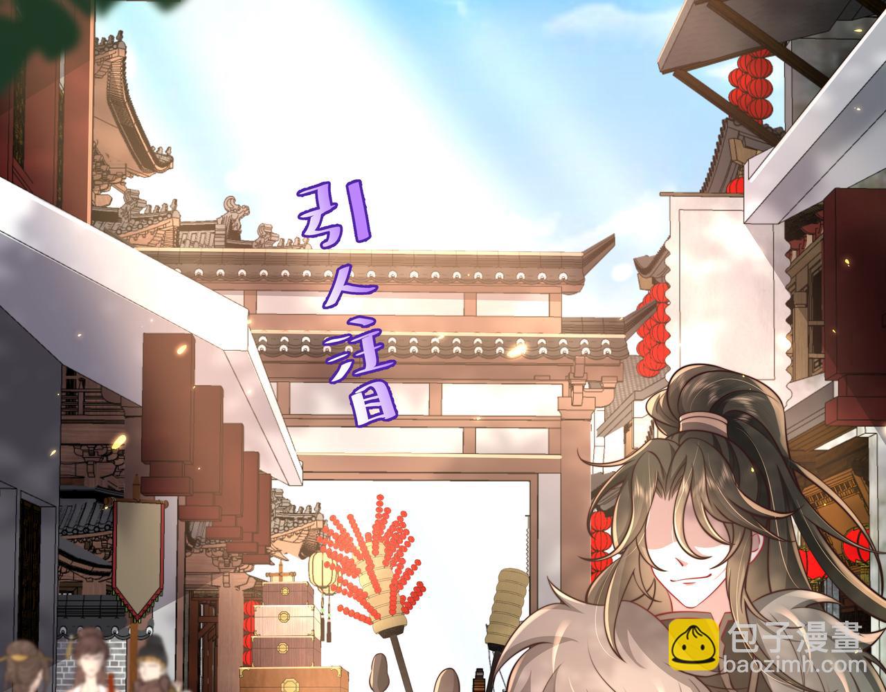 🍝炮灰闺女的生存方式 第28话 真不巧，你怎么在这里 第19页