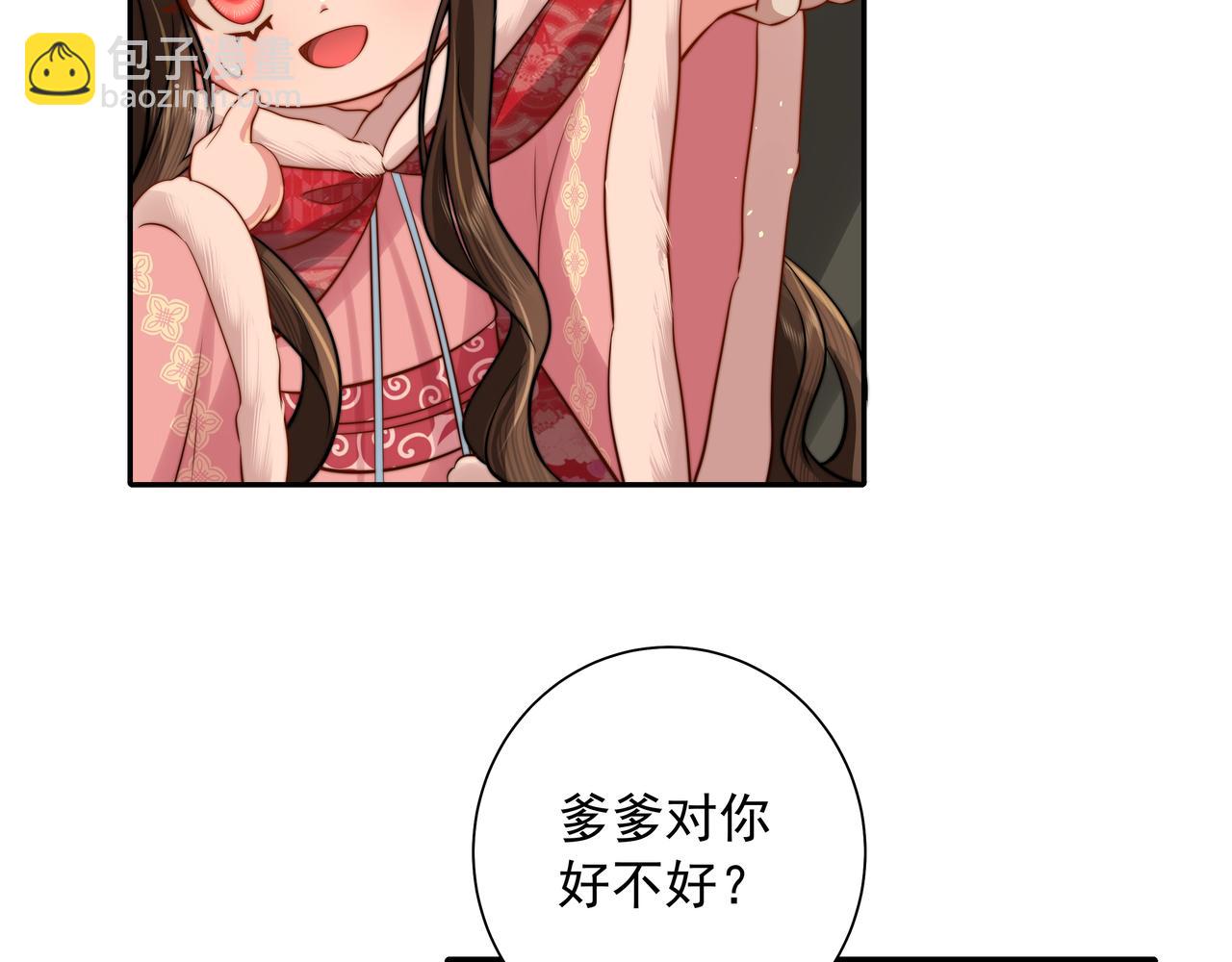 🍝炮灰闺女的生存方式 第28话 真不巧，你怎么在这里 第23页