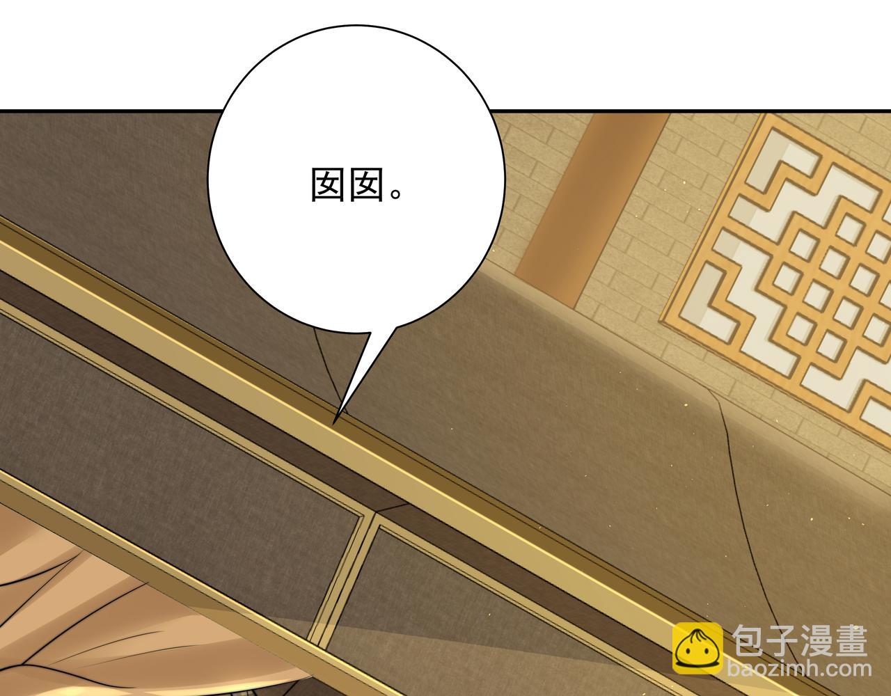 🍝炮灰闺女的生存方式 第28话 真不巧，你怎么在这里 第33页