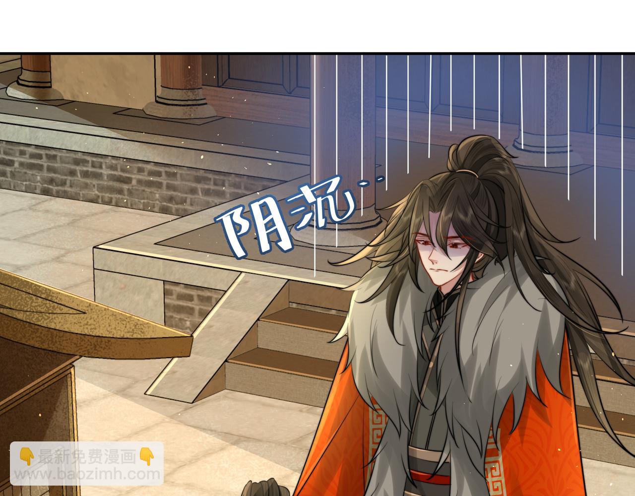 🍝炮灰闺女的生存方式 第28话 真不巧，你怎么在这里 第36页