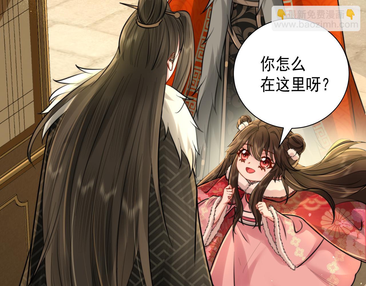 🍝炮灰闺女的生存方式 第28话 真不巧，你怎么在这里 第37页