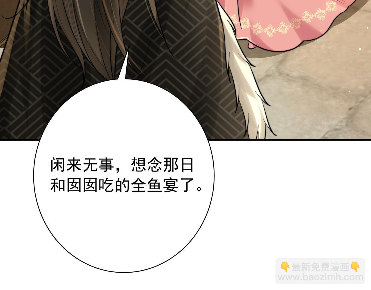 🍝炮灰闺女的生存方式 第28话 真不巧，你怎么在这里 第38页