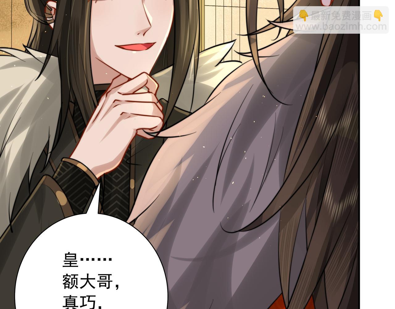 🍝炮灰闺女的生存方式 第28话 真不巧，你怎么在这里 第40页