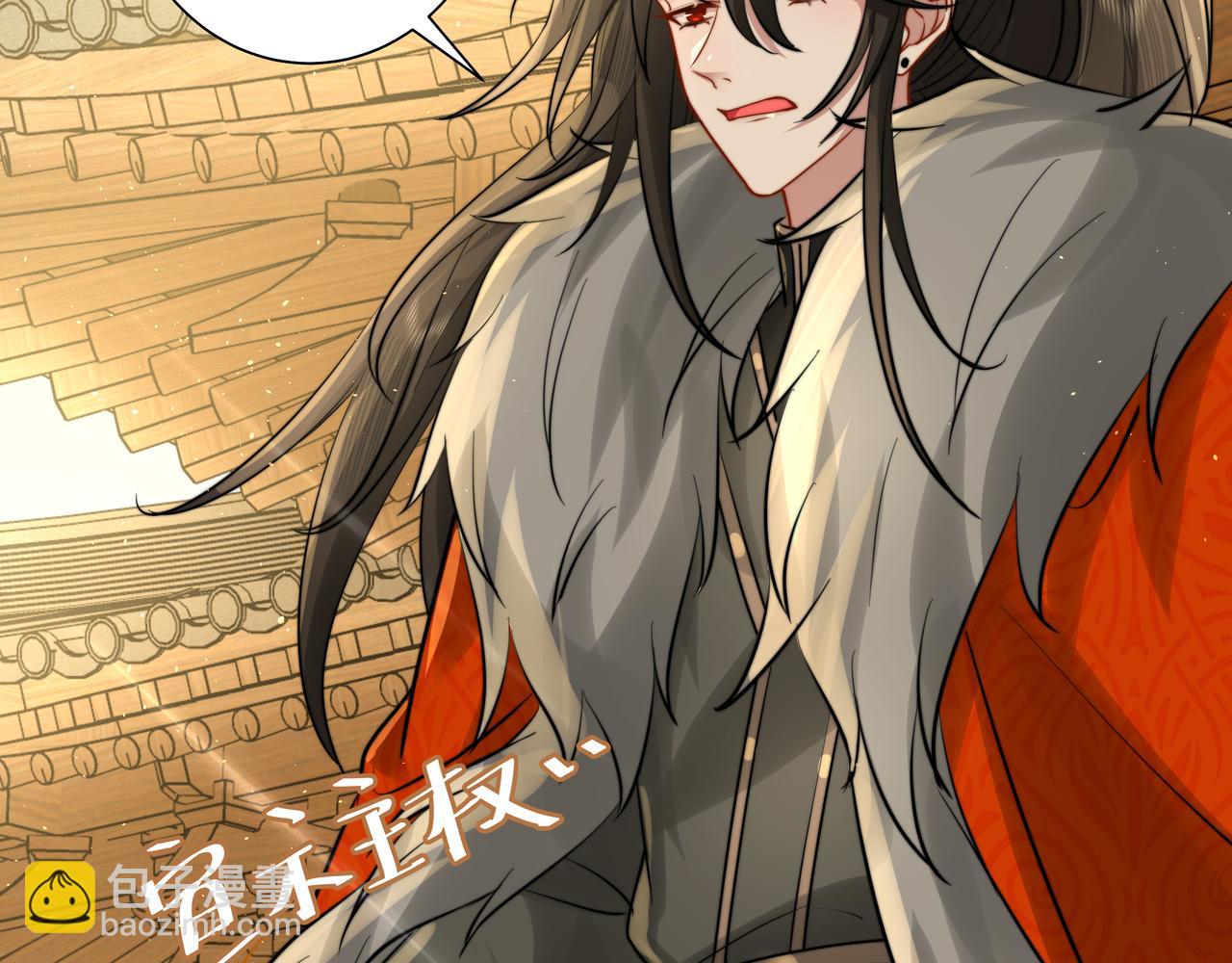 🍝炮灰闺女的生存方式 第28话 真不巧，你怎么在这里 第42页