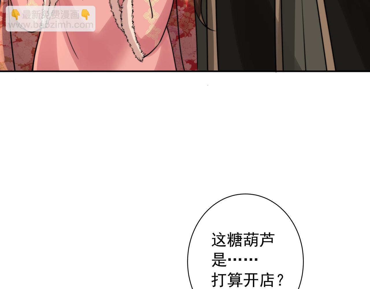 🍝炮灰闺女的生存方式 第28话 真不巧，你怎么在这里 第44页