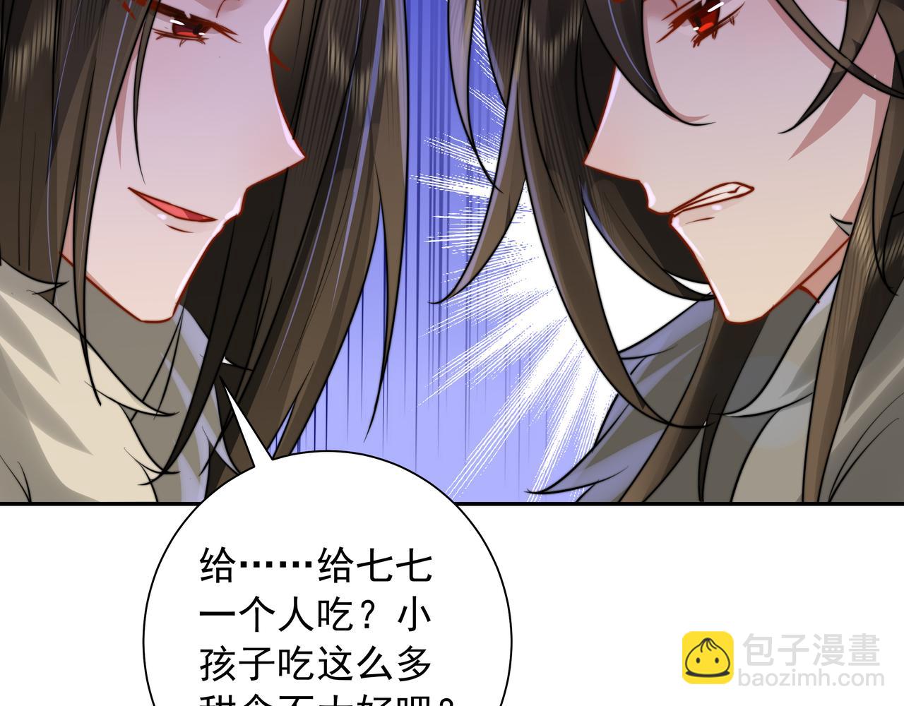 🍝炮灰闺女的生存方式 第28话 真不巧，你怎么在这里 第47页