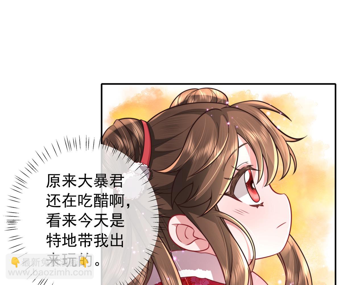 🍝炮灰闺女的生存方式 第28话 真不巧，你怎么在这里 第5页
