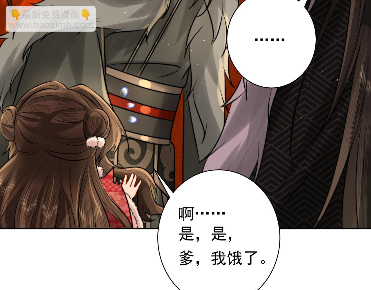 🍝炮灰闺女的生存方式 第28话 真不巧，你怎么在这里 第50页