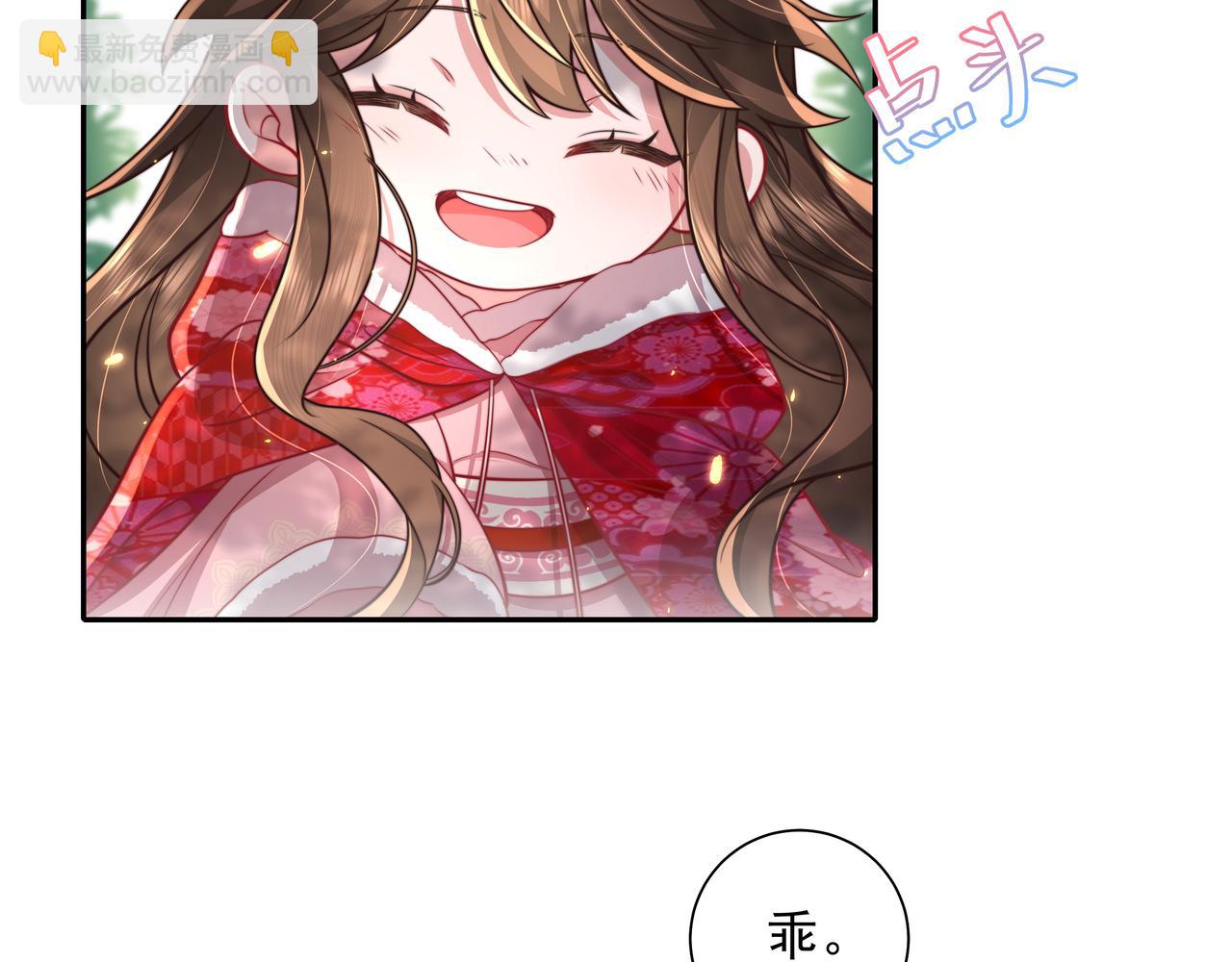 🍝炮灰闺女的生存方式 第28话 真不巧，你怎么在这里 第7页