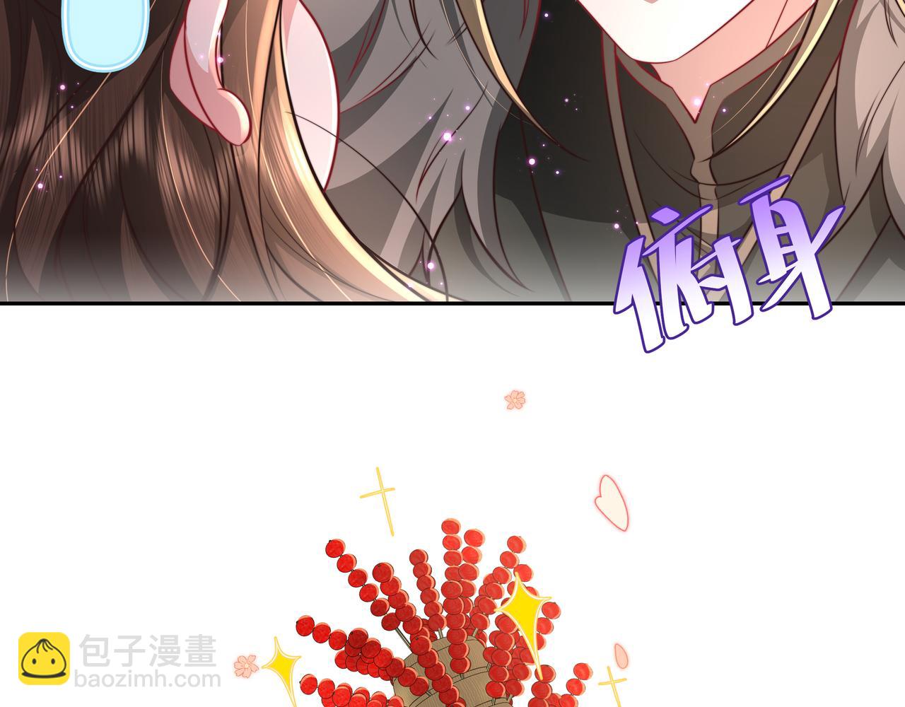 🍝炮灰闺女的生存方式 第28话 真不巧，你怎么在这里 第9页