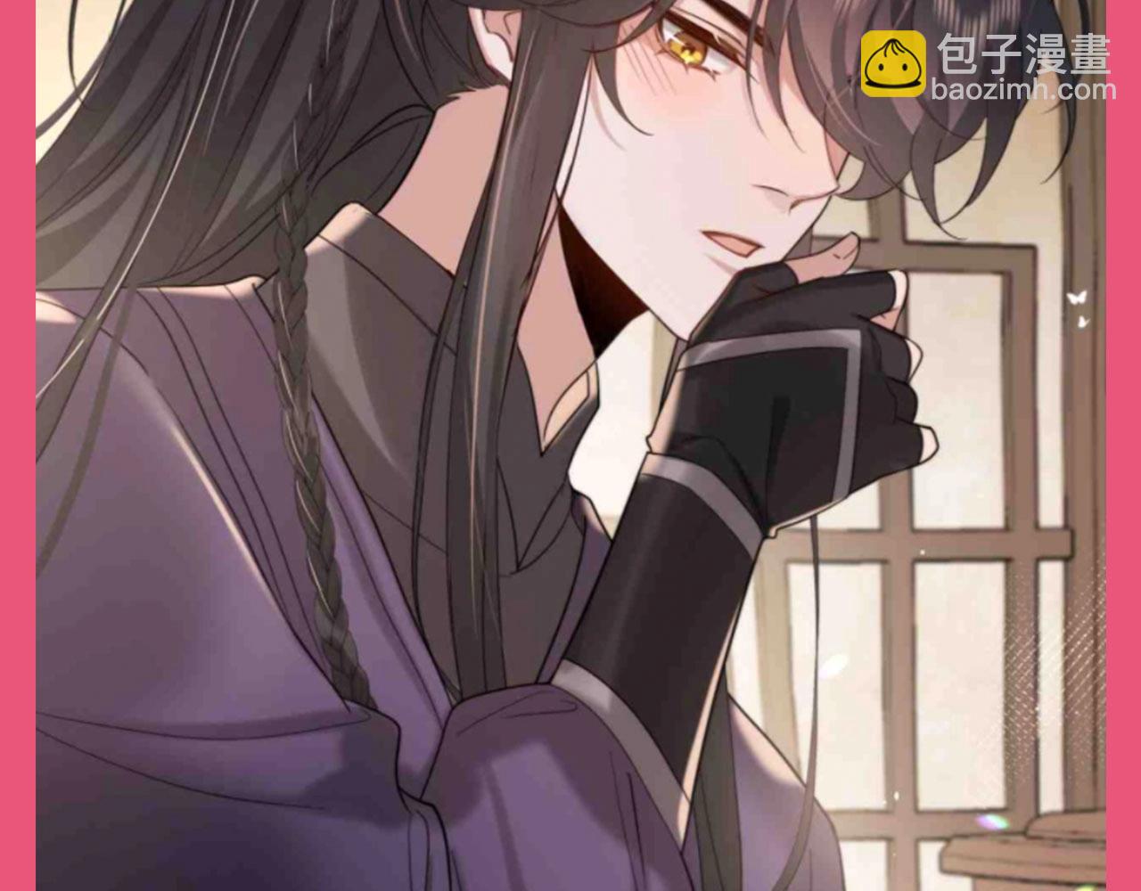 🍝炮灰闺女的生存方式 加更第71期 搞点事：七七说：有瓜吃，速来 第11页