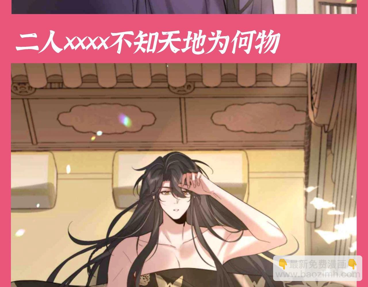 🍝炮灰闺女的生存方式 加更第71期 搞点事：七七说：有瓜吃，速来 第12页