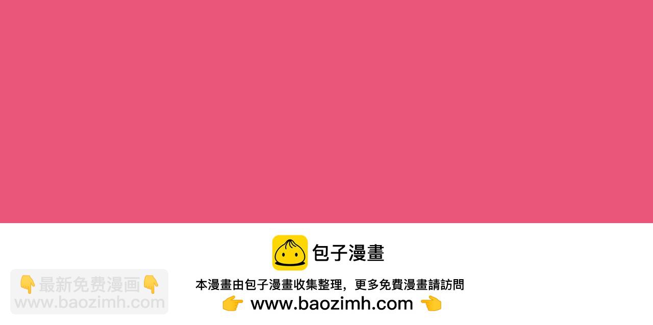 🍝炮灰闺女的生存方式 加更第71期 搞点事：七七说：有瓜吃，速来 第14页