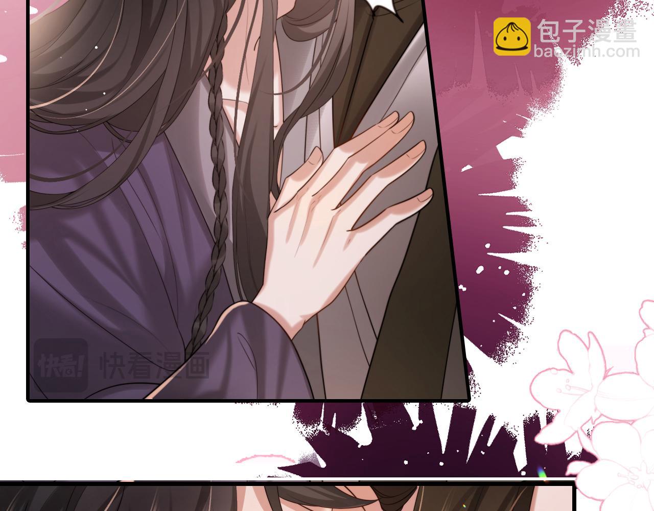 🍝炮灰闺女的生存方式 第218话 大皇兄对你好吧~ 第17页