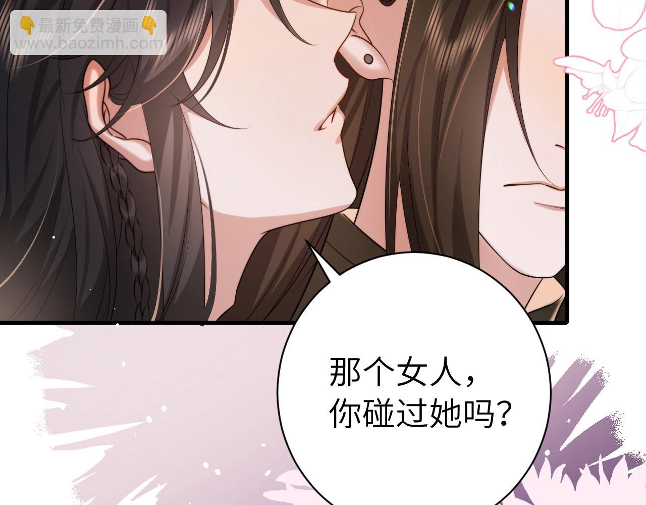 🍝炮灰闺女的生存方式 第218话 大皇兄对你好吧~ 第18页
