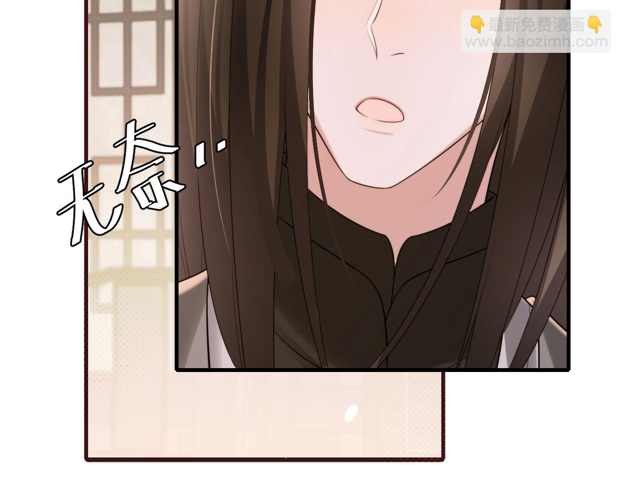 🍝炮灰闺女的生存方式 第218话 大皇兄对你好吧~ 第26页