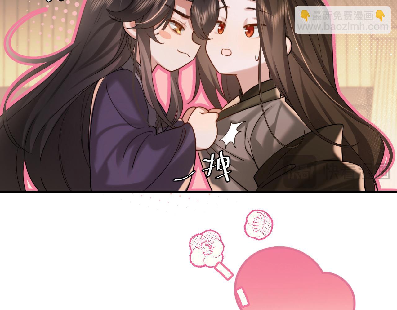🍝炮灰闺女的生存方式 第218话 大皇兄对你好吧~ 第28页
