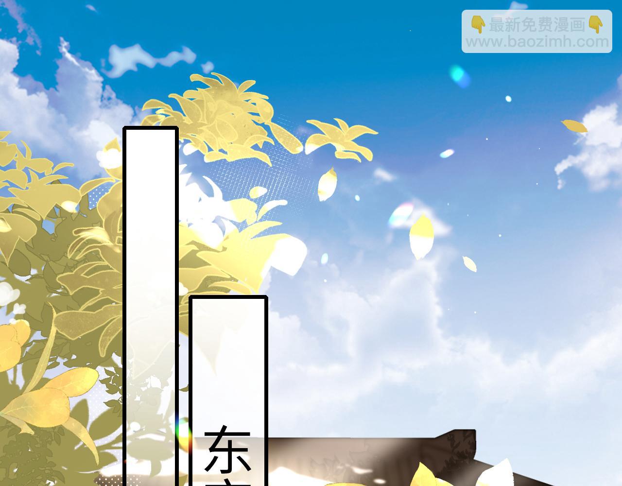 🍝炮灰闺女的生存方式 第218话 大皇兄对你好吧~ 第31页