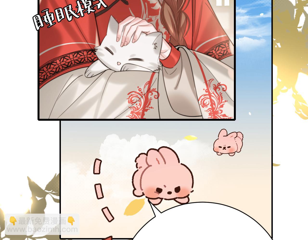 🍝炮灰闺女的生存方式 第218话 大皇兄对你好吧~ 第35页