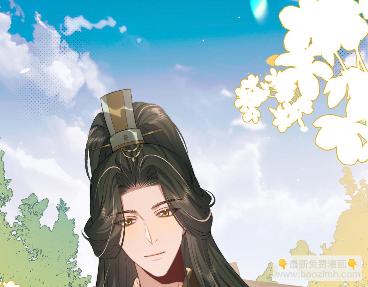 🍝炮灰闺女的生存方式 第218话 大皇兄对你好吧~ 第39页