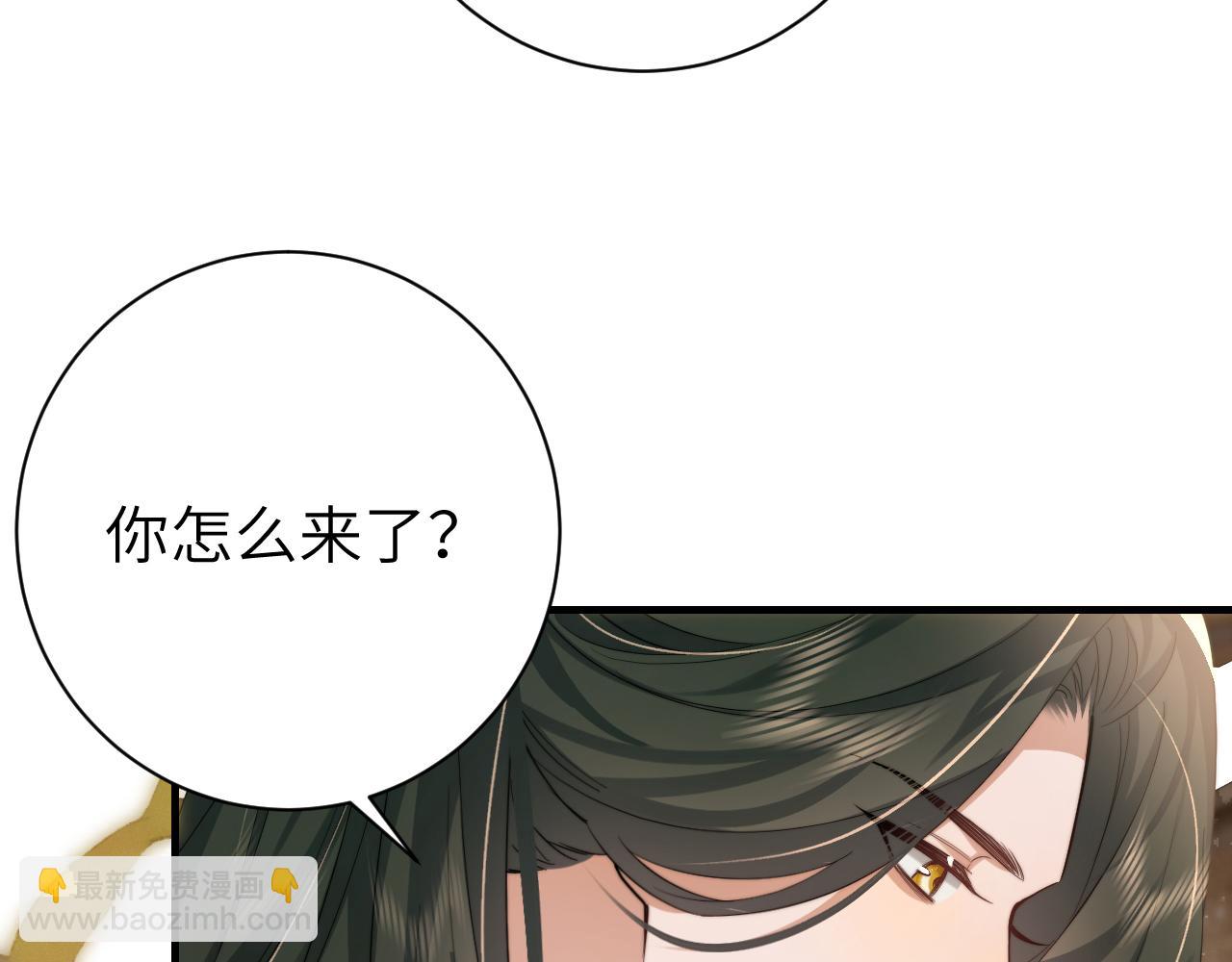 🍝炮灰闺女的生存方式 第218话 大皇兄对你好吧~ 第42页